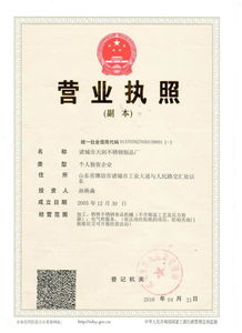 諸城市天潤不銹鋼制品廠 專業(yè)加工定做肉制品機械設(shè)備